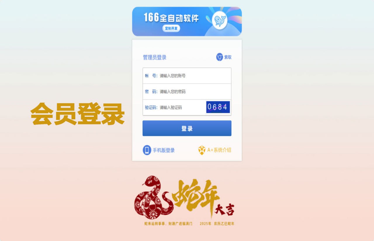 浏览拼图前端框架后台示例